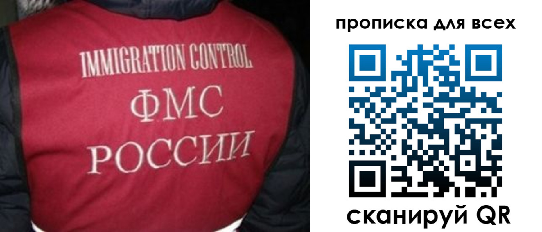 прописка паспорт в Сланцах